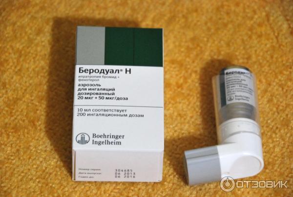 Ингаляторы при астме список препаратов ирригатор для полости рта в иркутске