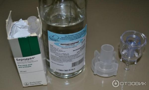 Лекарства которые используют в компрессорном ингаляторе зубная щетка рокс купить в спб