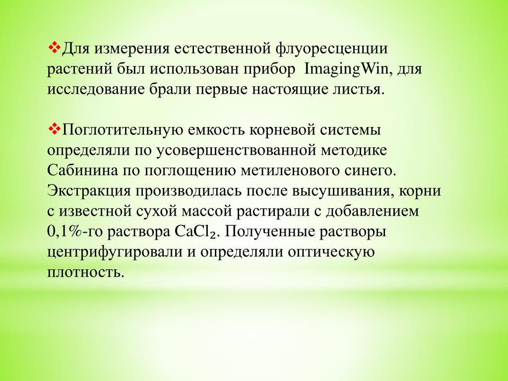 В инкубационный период можно заразиться. Ангина инкубационный период. Инкубационный период тонзиллита. Инкубационный период ангины у детей 10 лет. Инкубационный период ангины у взрослых.