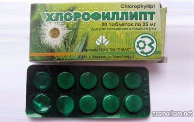Хлорофиллипт в таблетках для рассасывания