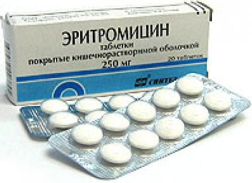 Эритромицин при синусите