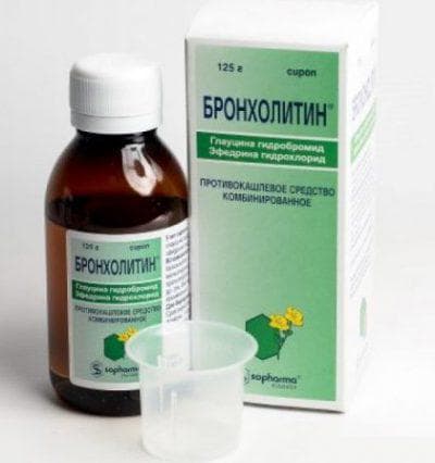 детский сироп Бронхолитин