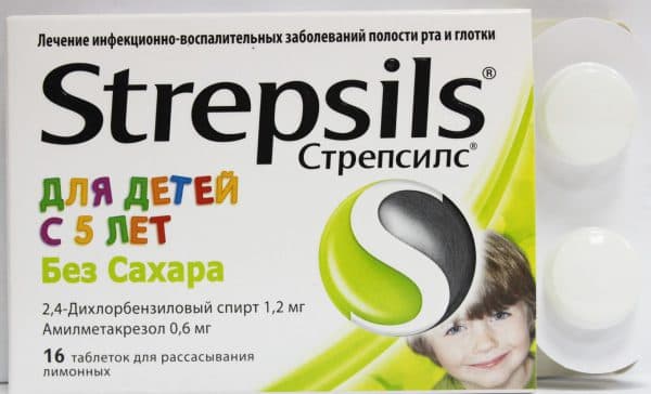 стрепсилс для детей