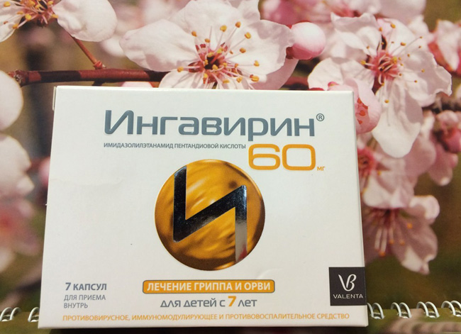 Ингавирин 60