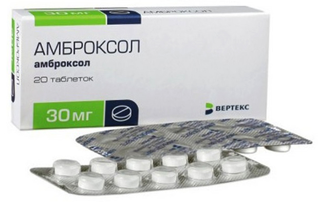 Таблетки Амброксол